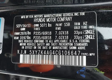 2012 Hyundai Santa Fe Limited V6 z USA, uszkodzony, nr VIN 5XYZK4AG4CG106647